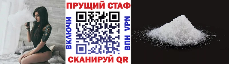 Что такое Артёмовск КОКАИН Мефедрон Галлюциногенные грибы ГАШИШ APVP