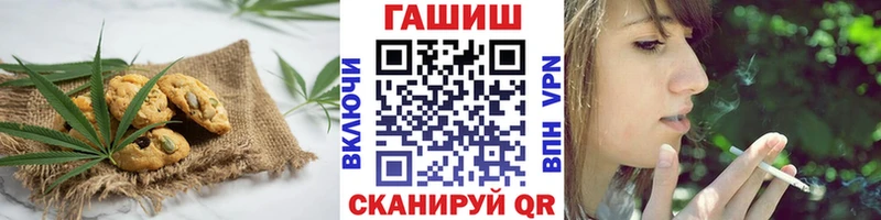 Cannafood конопля  Артёмовск 