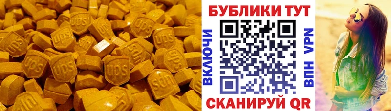 KRAKEN ссылки Артёмовск Ecstasy 280мг