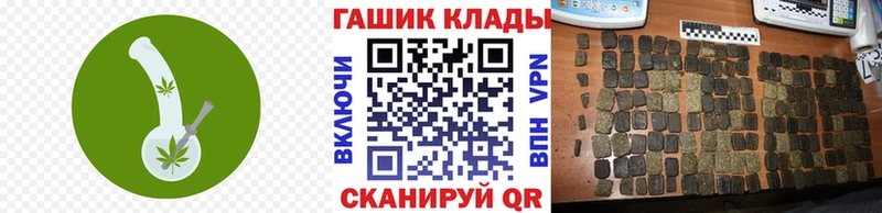 ГАШИШ гарик Артёмовск