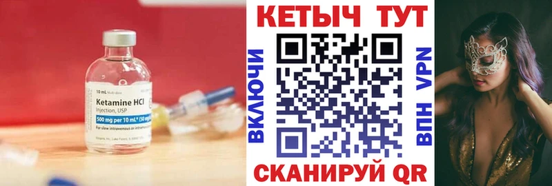 ссылка на мегу рабочий сайт  Артёмовск  КЕТАМИН VHQ 