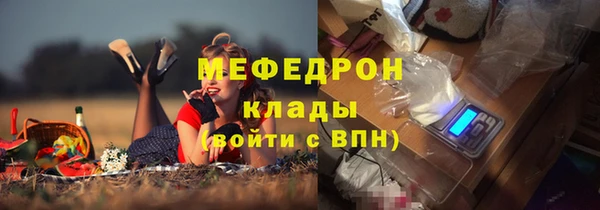 ALPHA-PVP Алексин