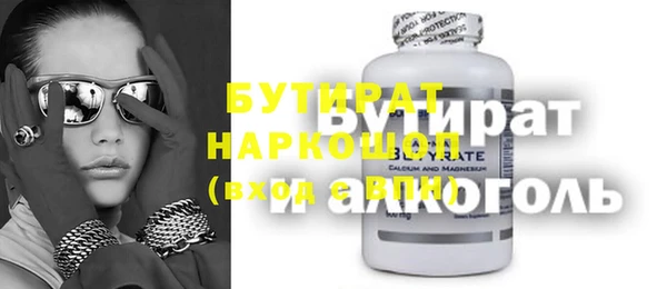 бутик Алзамай