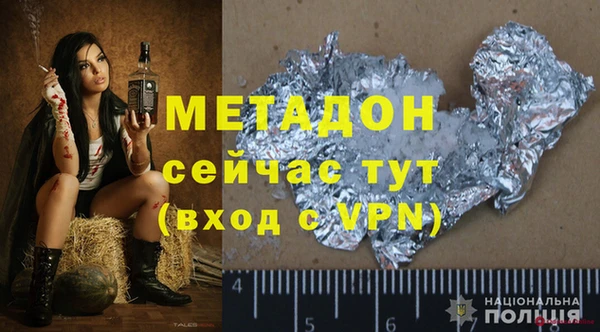 ALPHA-PVP Алексин