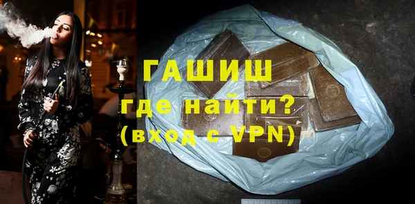 ALPHA-PVP Алексин