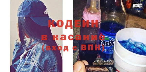 спайс Тайга