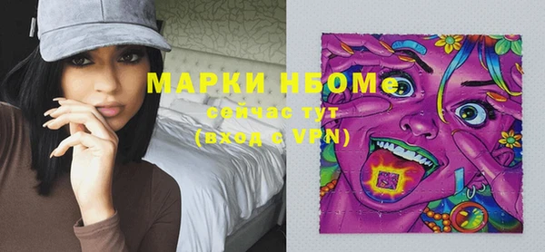 синтетический гашиш Алексеевка
