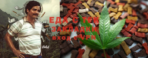 ALPHA-PVP Алексин