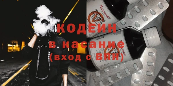 синтетический гашиш Алексеевка