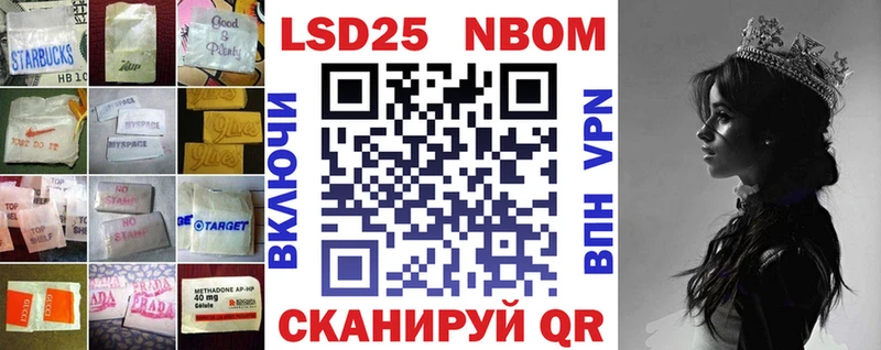 LSD-25 экстази ecstasy  Артёмовск 