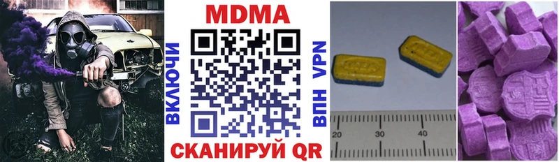 MDMA кристаллы гидра онион Артёмовск купить