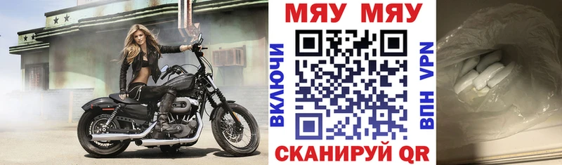 Мефедрон мука  где продают наркотики  Артёмовск 