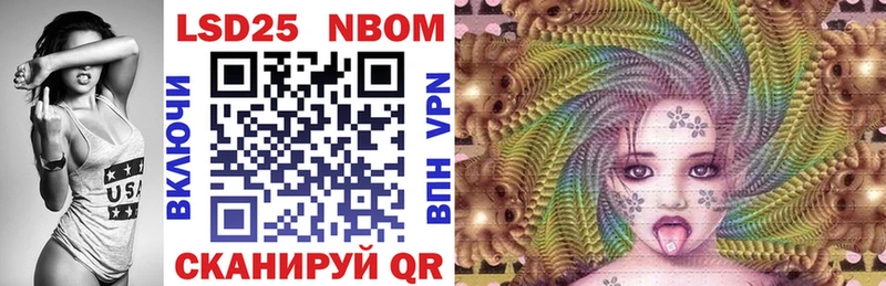 наркошоп  Артёмовск  Марки NBOMe 1500мкг 