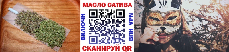 Дистиллят ТГК гашишное масло  Артёмовск 