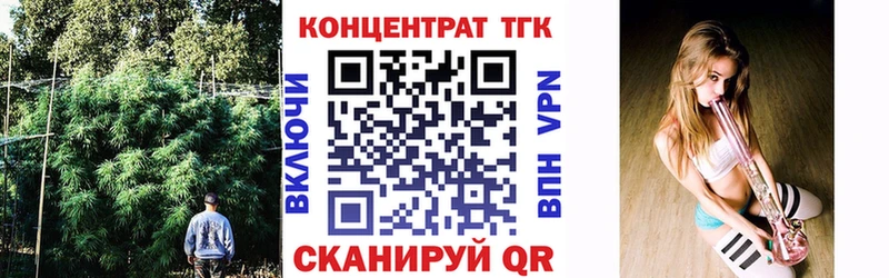 Дистиллят ТГК THC oil Артёмовск