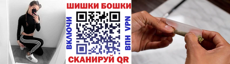 Канабис White Widow  цены   Артёмовск 